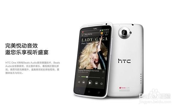 htc手机wifi蓝牙打不开怎么办?