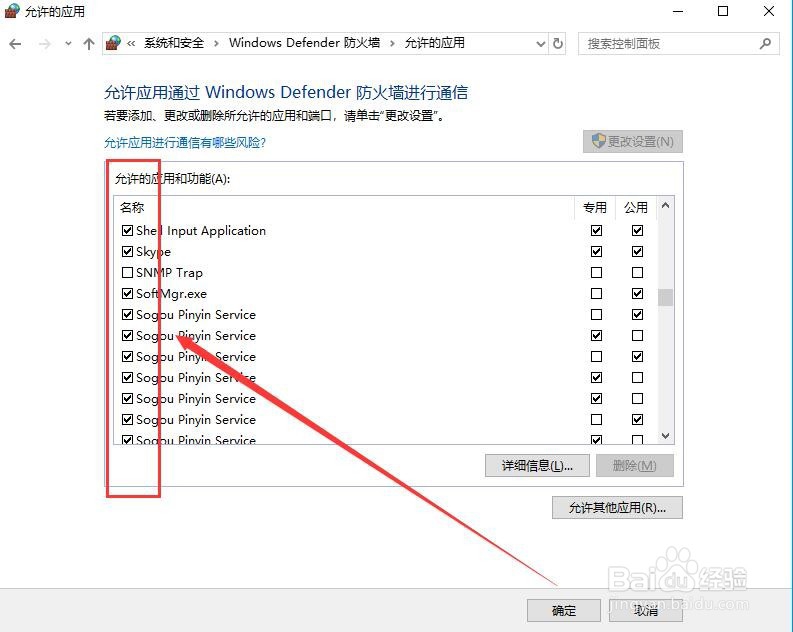 百度网盘不能下载文件怎么办
