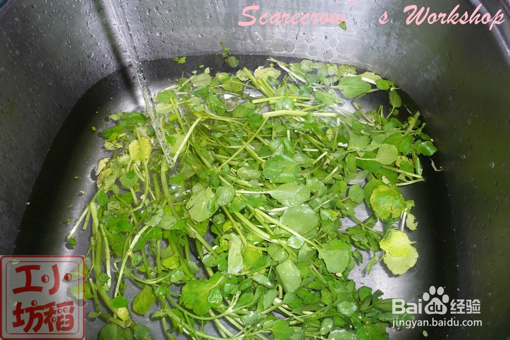 【热腾腾的宵夜】肉末西洋菜汤