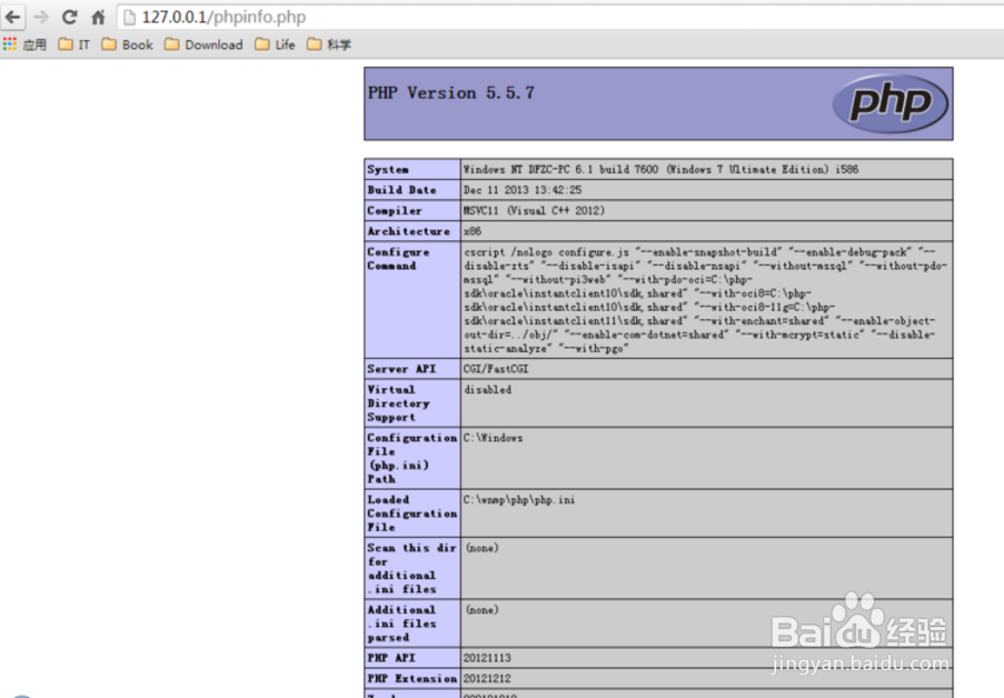 Windows下配置nginx+php(wnmp)