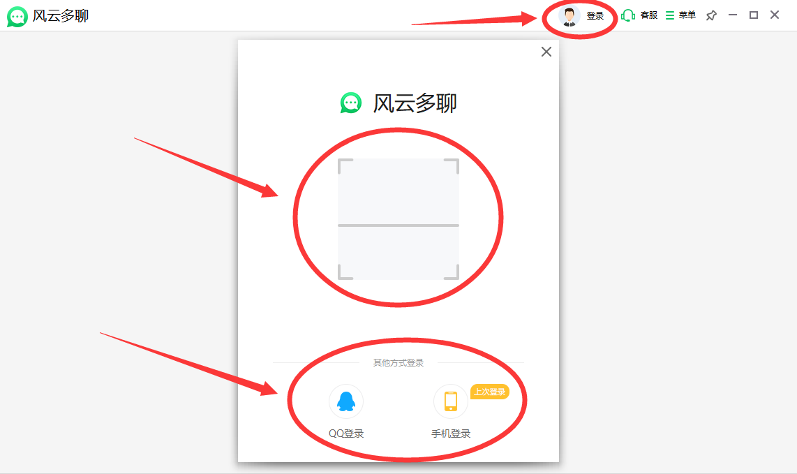 电脑怎么登录两个微信账号？多个微信登录技巧快收藏起来