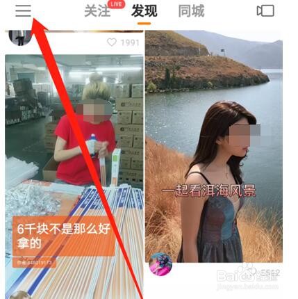 快手订单号里查物流的操作