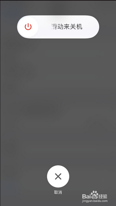 iphone8plus无法连接app store怎么办