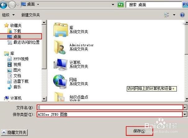 word2013文档怎么插入图片