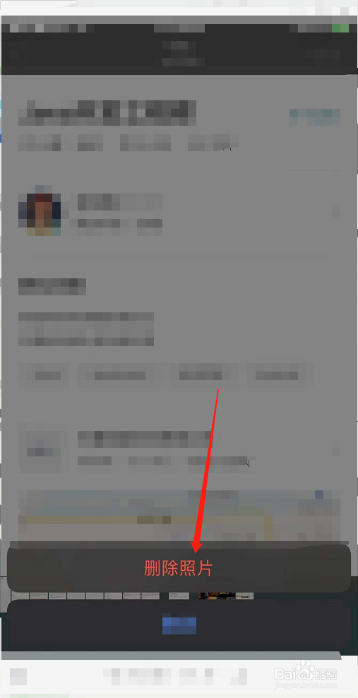 iphone怎么恢复删除的照片