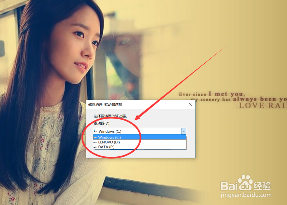 win10系统最简单有效的C盘系统清理办法!!!