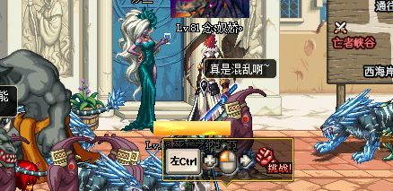 DNF怪物攻城【★】