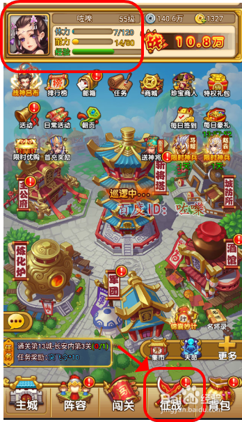 塔防守卫者攻略，演武堂群雄争霸如何参加挑战