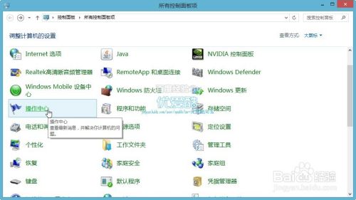 windows7/win8.1/10晚上白天自动开机的解决办法