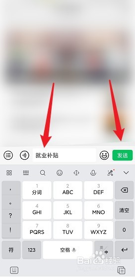 甘肃省就业补贴怎么申请