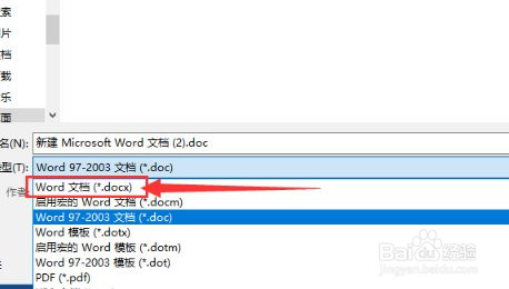 word怎么设置保存格式