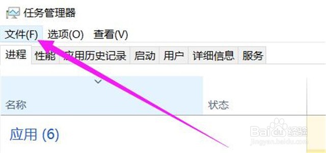 为什么笔记本电脑下面一排点击没有用