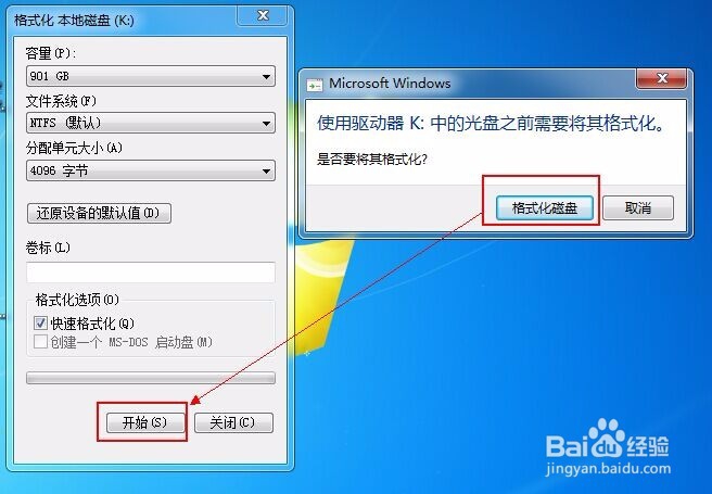 移动硬盘提示要格式化，但格式化不成功