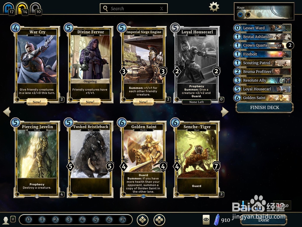 上古卷轴：传说”中建立一个坏蛋套牌的七个技巧