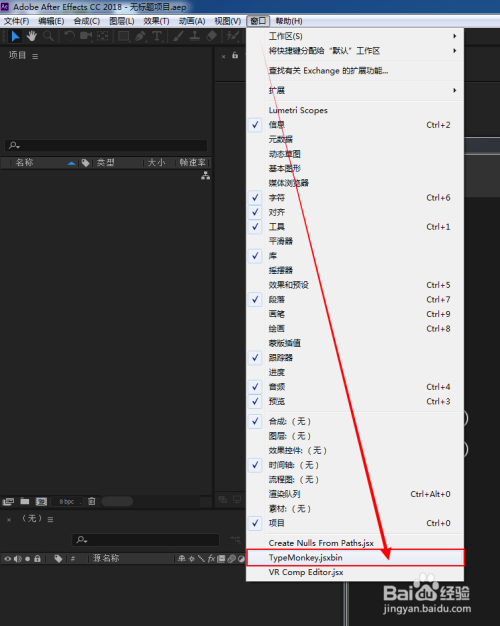 抖音文字混排边说话边出字AE插件如何安装