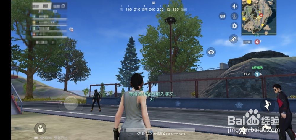 荒野行动怎么控制跳伞