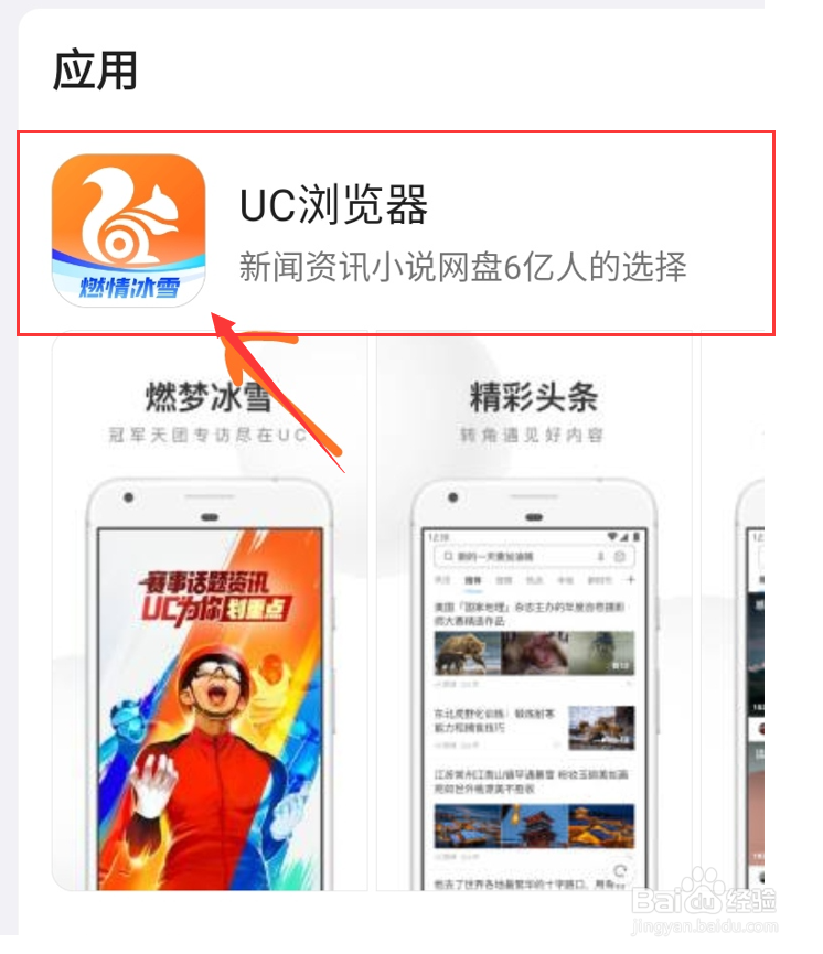 手机网页上的悬浮广告如何去除?