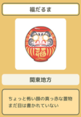 旅行青蛙珍品怎么获得