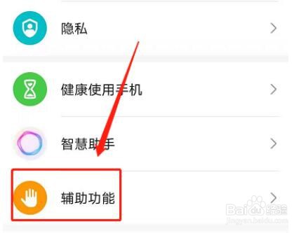 荣耀60怎么分屏