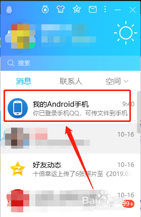 解决网页文字等内容无法复制的六个秘诀(一)