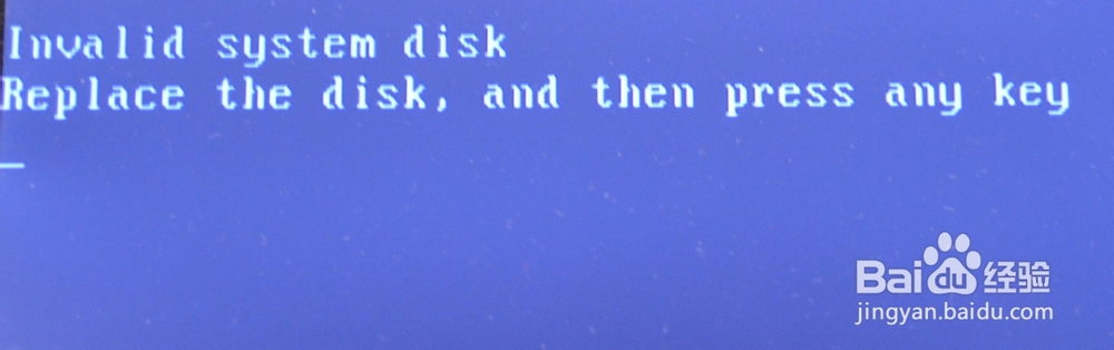 硬件外设：[5]虚拟启动软盘