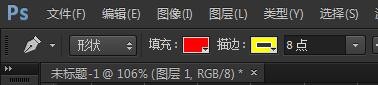 photoshop教程ps软件钢笔工具的使用方法和技巧