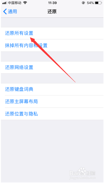 苹果手机此时无法下载 iPhone此时无法下载应用