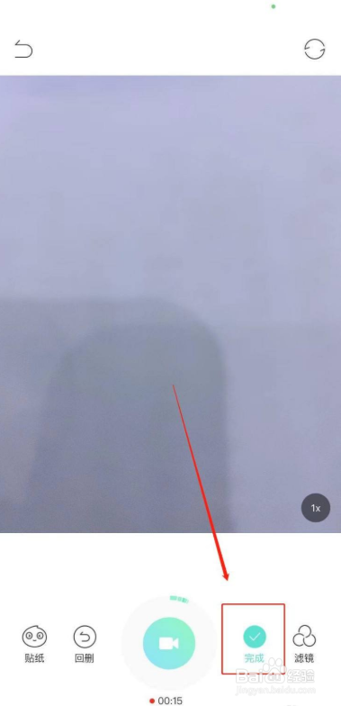 苹果11录像怎么中途暂停