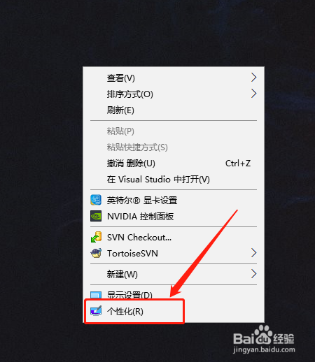 Win10电脑如何显示控制面板