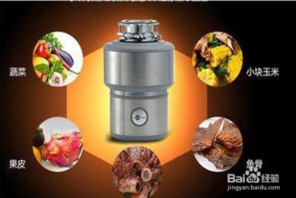 家有食物垃圾处理器是一种怎样的生活体验