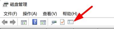 win11如何打开磁盘设置