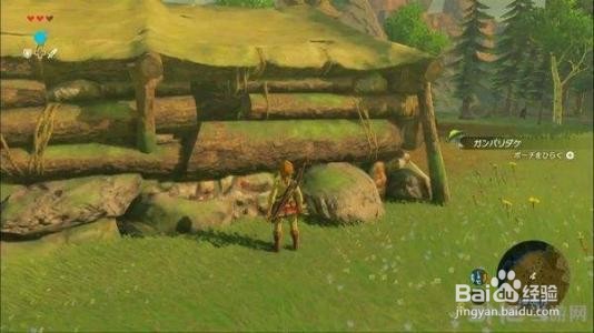 塞尔达传说荒野之息防寒服怎么获得