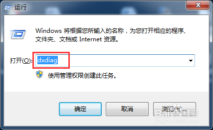 如何看电脑是32位还是64位