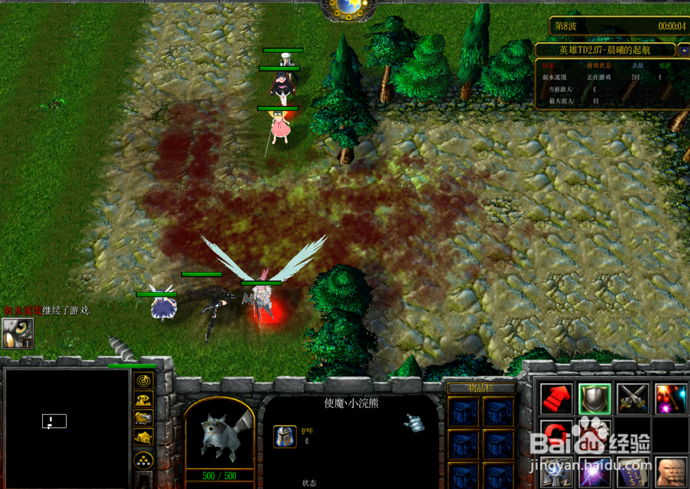 魔兽争霸英雄TD攻略几大战术打法