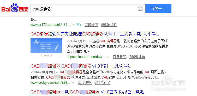 cad怎么快速的绘图