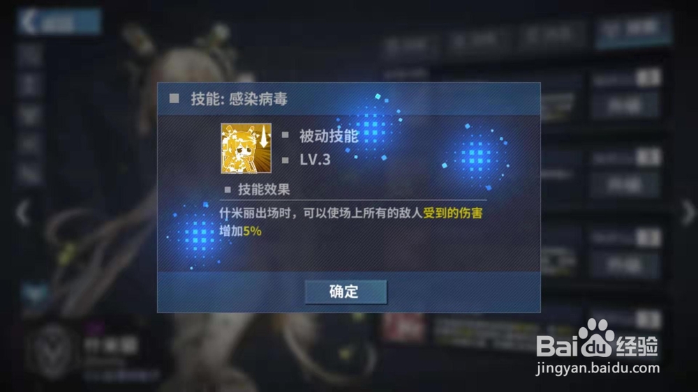 重装战姬什米丽