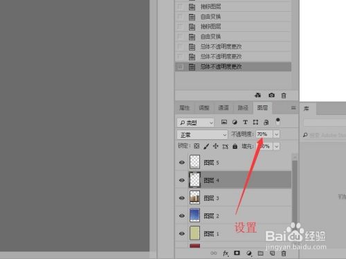 Photoshop 如何完成一个房产广告设计(四)