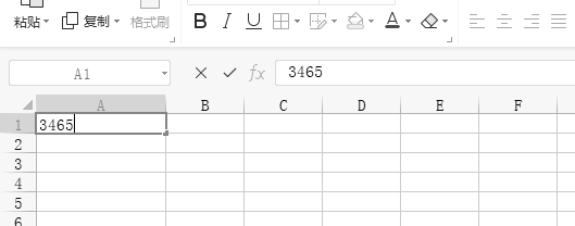 wps表格输入数字怎么自动变成日期