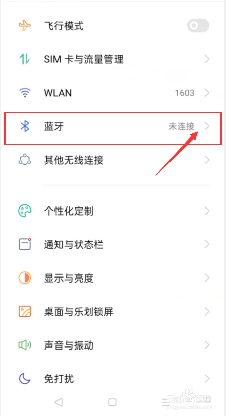 罗技无线鼠标接收器怎么配对