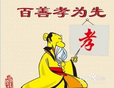 如何和自己的父母做好沟通工作