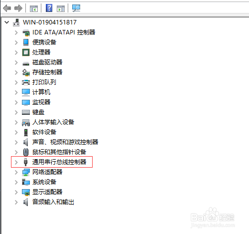 u盘读不出来怎么办？