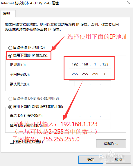 路由器恢复出厂设置后怎么设置图解