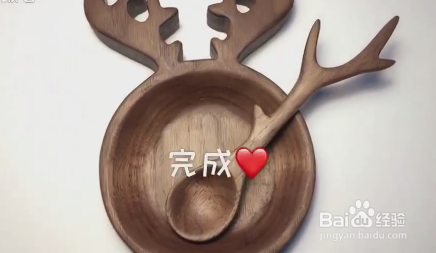 如何制作一件漂亮的手工艺品