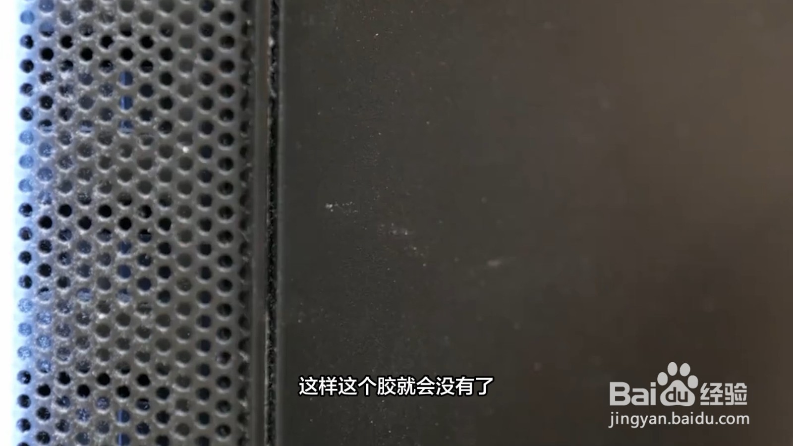 门上有胶怎么去除干净