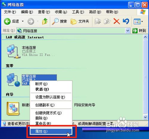 小修改决定高效率——漫谈提高电脑运行的技巧