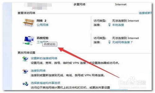 电脑宽带、无线网名称是乱码怎么办