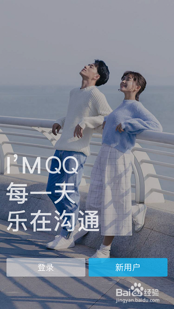 手机QQ怎么进入QQ空间看日志