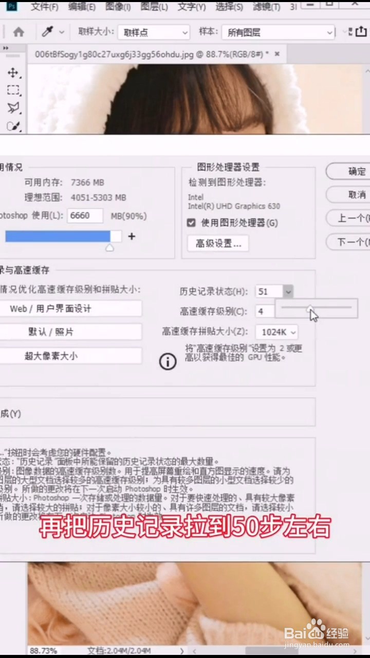 安装ps后的第一步应该做什么