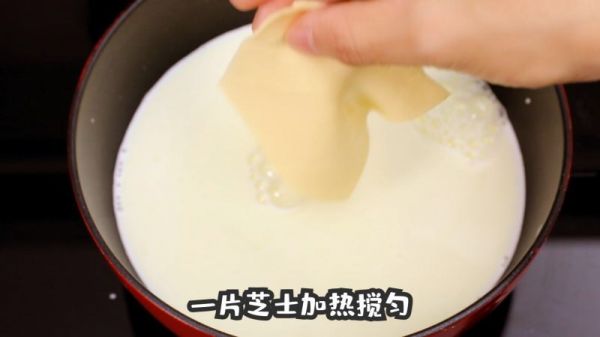 网红芝士烤鲜奶