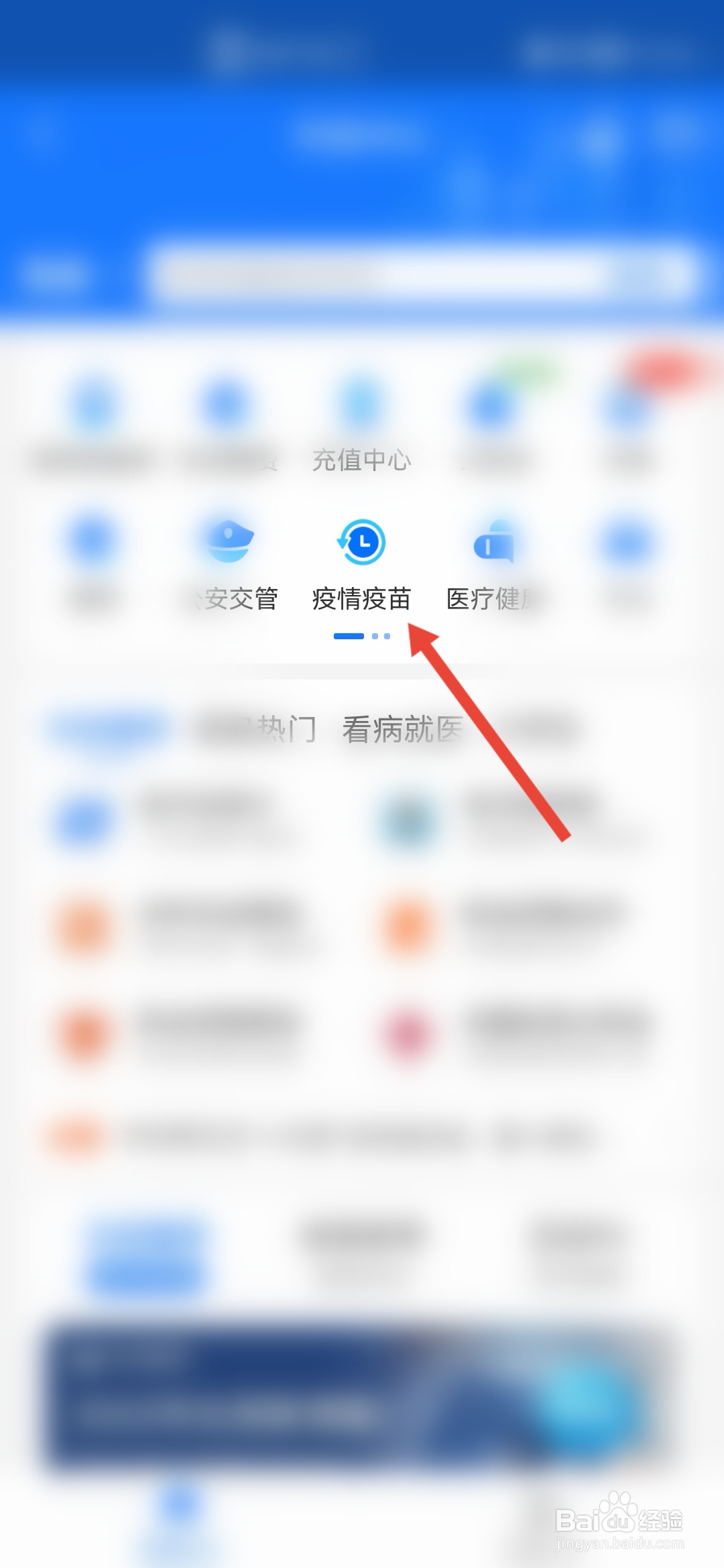 行程卡超过20天怎么还没变